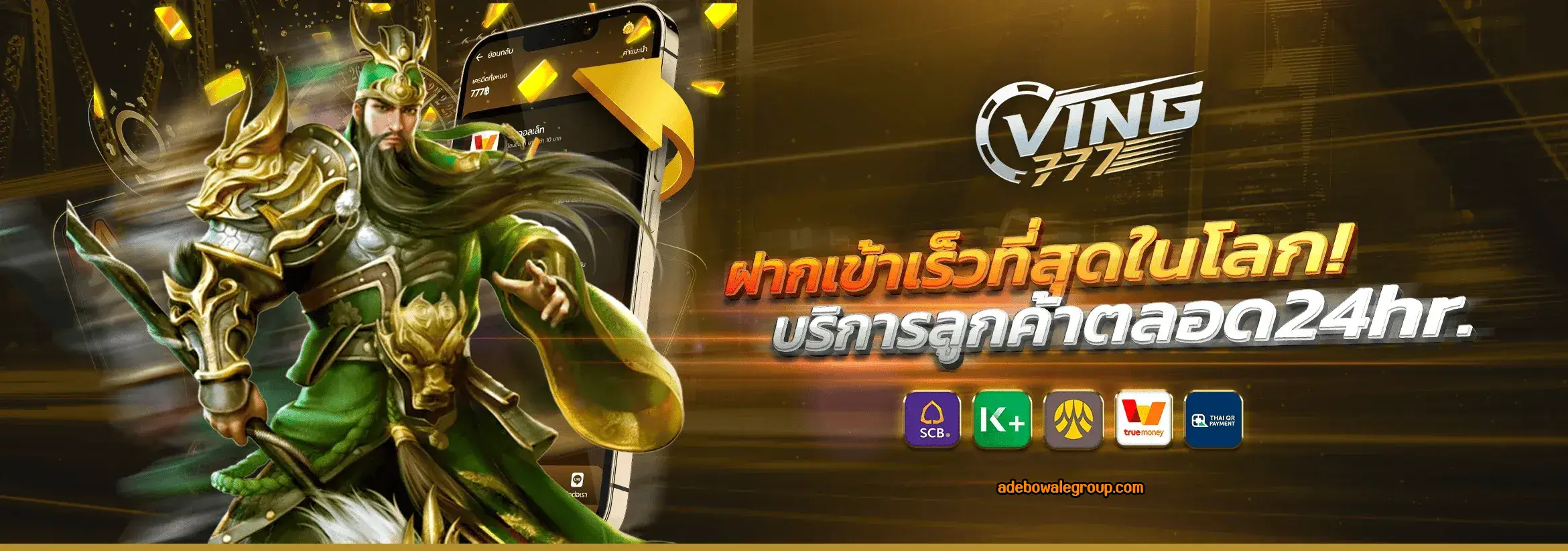 ving777 เข้าสู่ระบบ